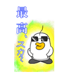 キキー君エモーショナルマックス（個別スタンプ：4）