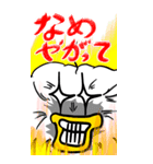 キキー君エモーショナルマックス（個別スタンプ：5）