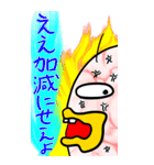 キキー君エモーショナルマックス（個別スタンプ：7）