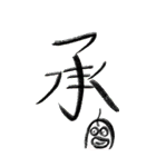 キキー君エモーショナルマックス（個別スタンプ：12）