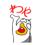 キキー君エモーショナルマックス（個別スタンプ：14）