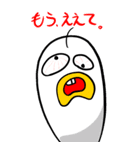 キキー君エモーショナルマックス（個別スタンプ：17）
