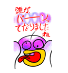 キキー君エモーショナルマックス（個別スタンプ：20）