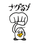 キキー君エモーショナルマックス（個別スタンプ：24）