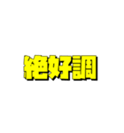 このバナナ動くぞ【実写】アレンジ機能対応（個別スタンプ：20）