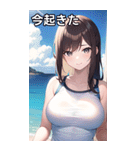 夏の海にいるTシャツ女子（個別スタンプ：13）