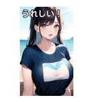 夏の海にいるTシャツ女子（個別スタンプ：24）