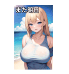 夏の海にいるTシャツ女子（個別スタンプ：32）