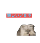もちざね 5番 増量中（個別スタンプ：26）