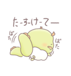 赤ちゃんドラゴンのりゅうちゃん（個別スタンプ：20）