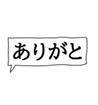 アレンジ用スタンプ＊つぶやくウサギ（個別スタンプ：15）