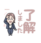 お仕事敬語/カスタムネーム付働く女子（個別スタンプ：1）