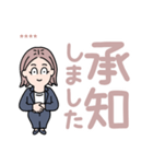 お仕事敬語/カスタムネーム付働く女子（個別スタンプ：2）