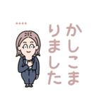 お仕事敬語/カスタムネーム付働く女子（個別スタンプ：4）