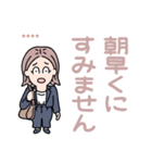 お仕事敬語/カスタムネーム付働く女子（個別スタンプ：6）