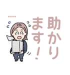 お仕事敬語/カスタムネーム付働く女子（個別スタンプ：9）