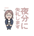 お仕事敬語/カスタムネーム付働く女子（個別スタンプ：38）