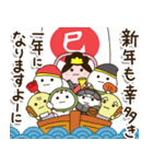 野球正月2025⚾️だいふくまる（個別スタンプ：4）