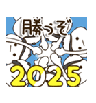 野球正月2025⚾️だいふくまる（個別スタンプ：7）