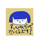 ままうえが描いた娘の似顔絵すたんぷ。ま。（個別スタンプ：2）