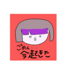 ままうえが描いた娘の似顔絵すたんぷ。ま。（個別スタンプ：6）