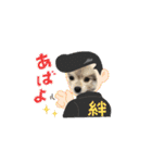 ポメパピSunny（個別スタンプ：12）