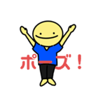 ニコニコたいそう。（個別スタンプ：1）
