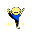 ニコニコたいそう。（個別スタンプ：2）