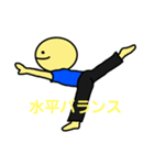 ニコニコたいそう。（個別スタンプ：3）
