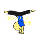 ニコニコたいそう。（個別スタンプ：7）