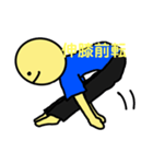 ニコニコたいそう。（個別スタンプ：8）