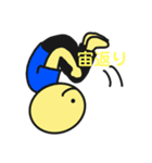 ニコニコたいそう。（個別スタンプ：11）