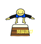 ニコニコたいそう。（個別スタンプ：16）