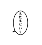 酒好きのための吹き出しスタンプ（個別スタンプ：6）