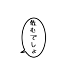 酒好きのための吹き出しスタンプ（個別スタンプ：7）