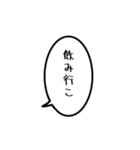 酒好きのための吹き出しスタンプ（個別スタンプ：13）