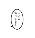 酒好きのための吹き出しスタンプ（個別スタンプ：14）