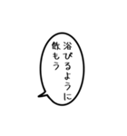 酒好きのための吹き出しスタンプ（個別スタンプ：15）