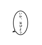 酒好きのための吹き出しスタンプ（個別スタンプ：16）