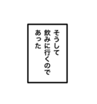 酒好きのための吹き出しスタンプ（個別スタンプ：25）