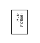 酒好きのための吹き出しスタンプ（個別スタンプ：28）