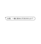 酒好きのための吹き出しスタンプ（個別スタンプ：29）