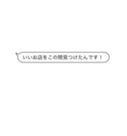 酒好きのための吹き出しスタンプ（個別スタンプ：30）