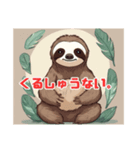 ナマケモノふんわり（個別スタンプ：3）