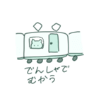 ぬこさませいかつ（個別スタンプ：25）