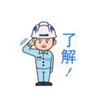 サカス工業株式会社LINEスタンプ（個別スタンプ：1）