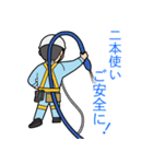 サカス工業株式会社LINEスタンプ（個別スタンプ：3）