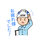 サカス工業株式会社LINEスタンプ（個別スタンプ：8）