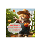 Tomato farm run by cats〜猫のトマト畑〜（個別スタンプ：5）