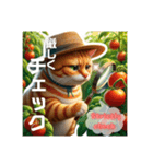 Tomato farm run by cats〜猫のトマト畑〜（個別スタンプ：7）